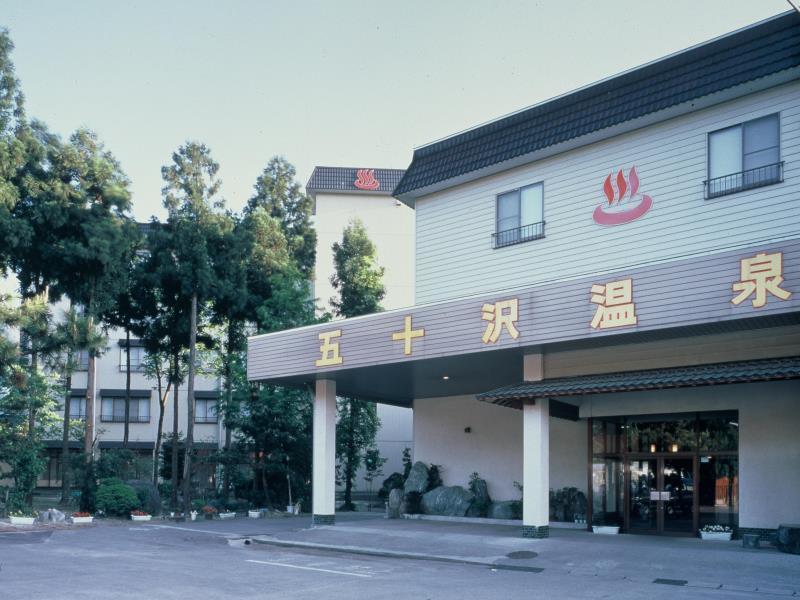 Ryokan Ikazawa Onsen Yumotokan Minamiuonuma Zewnętrze zdjęcie